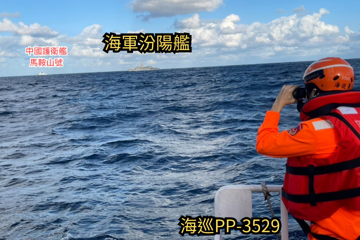 35噸 VS 3500噸！海巡小艇無懼噸位差　偕海軍監控共軍馬鞍山艦