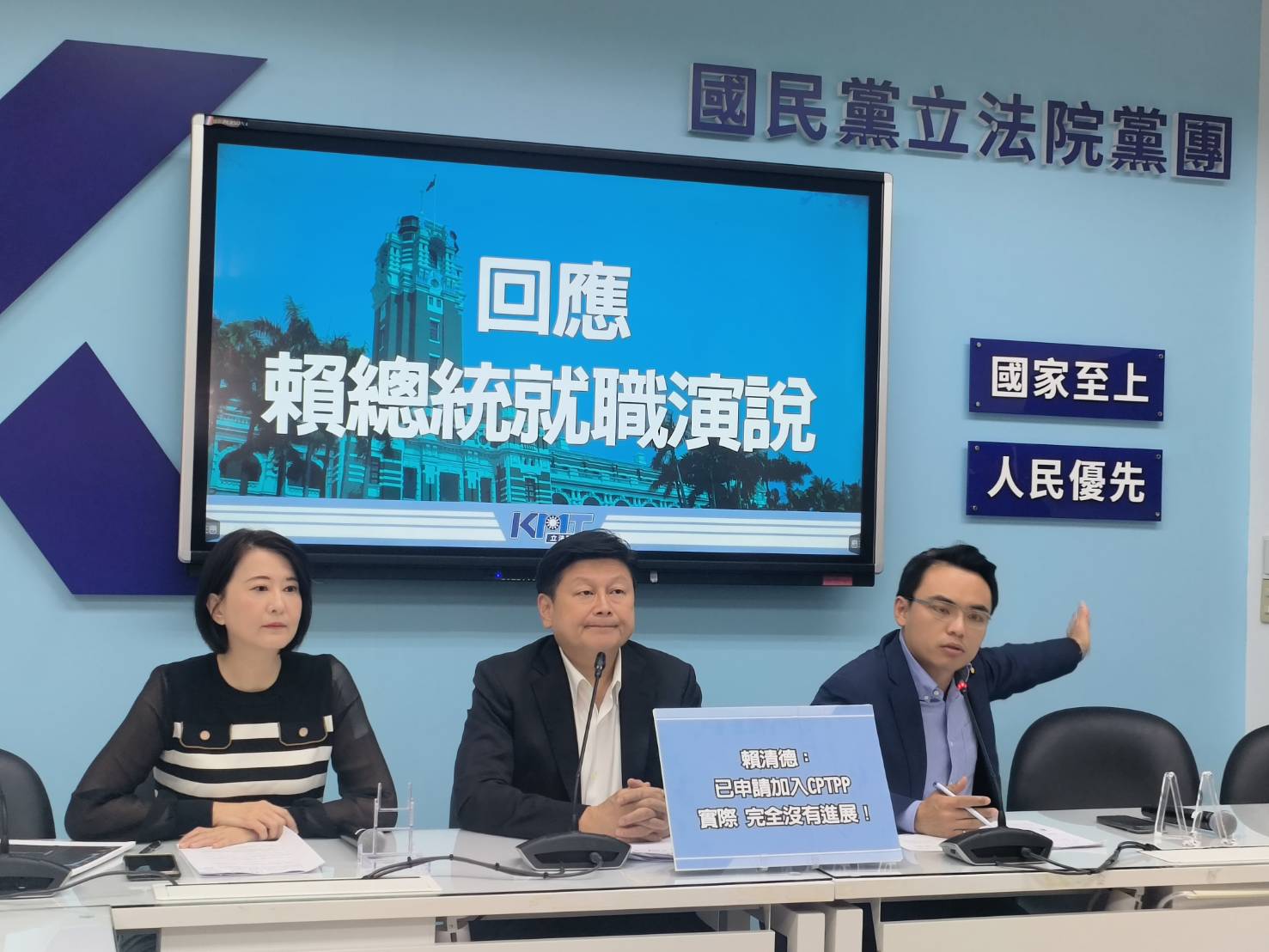 總統賴清德就職演說內容人民買單？國民黨團：台股正在下跌。圖/林睿康攝
