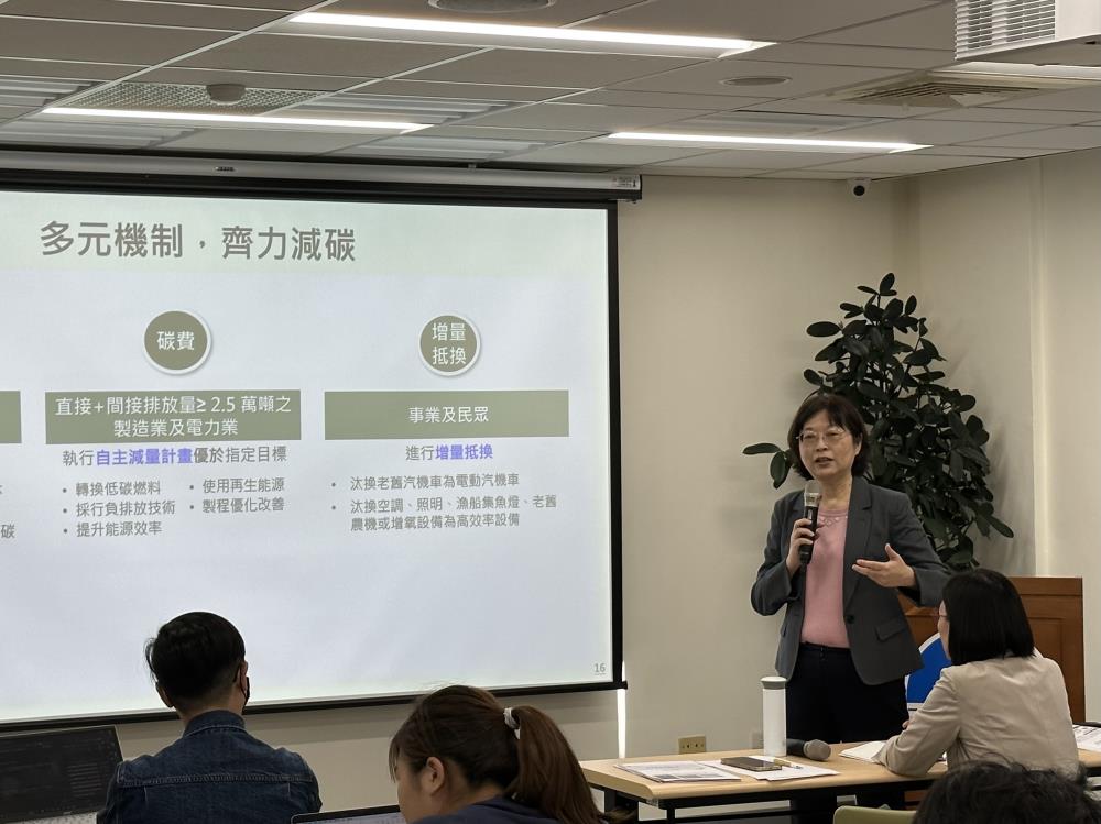 環境部氣候署署長蔡玲儀說明自願減量及增量抵換子法。圖/環境部提供