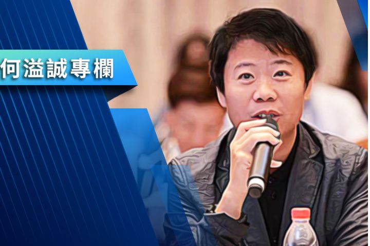 【何溢誠專欄】川普對台的戰略疏離感