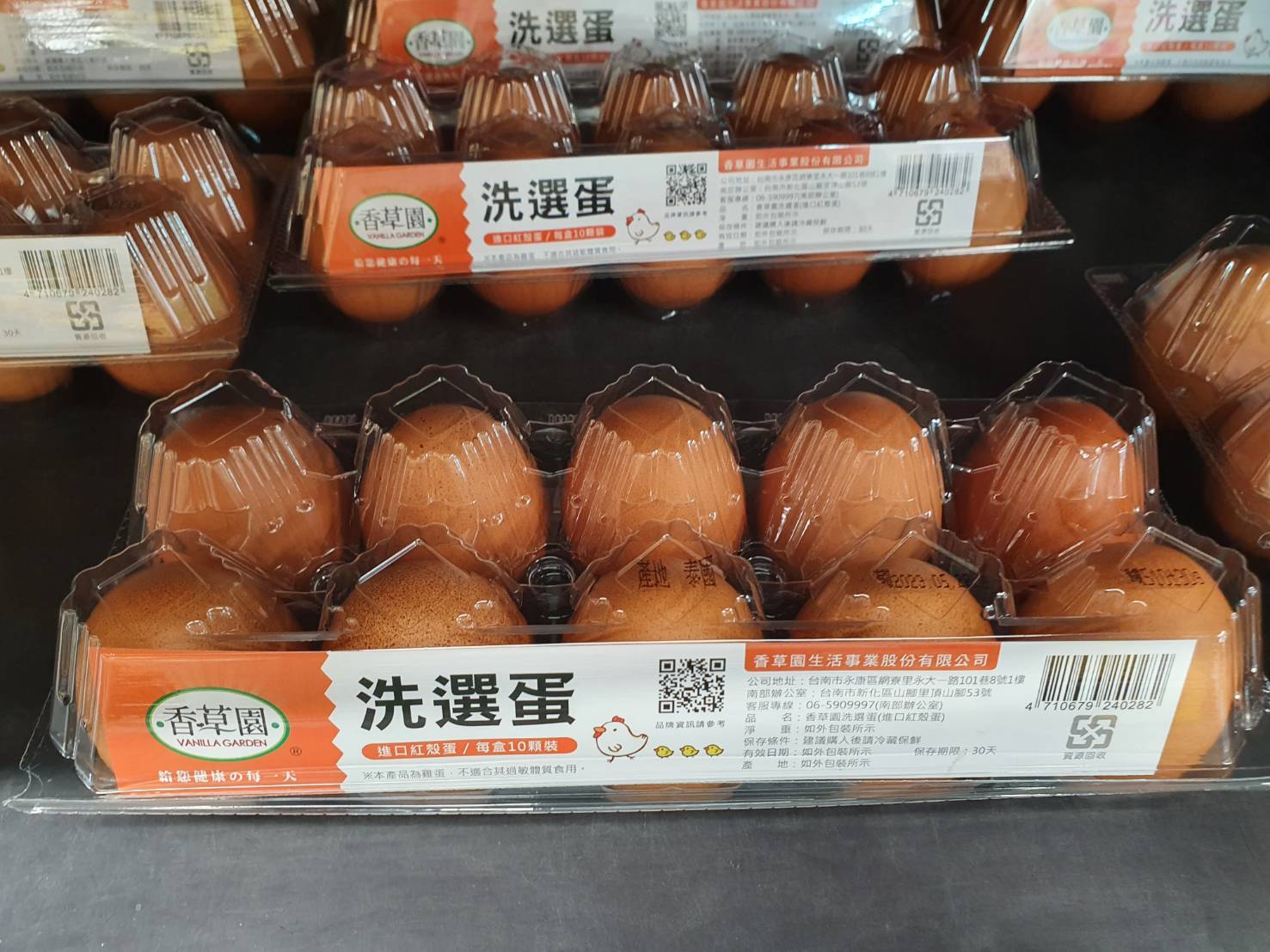 為配合蛋價調降,各大量販超市紛紛宣布降價販售平價盒裝雞蛋。圖/取自農業部