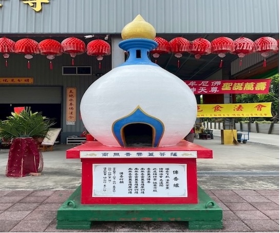 高雄湖內不動明王禪修寺4日舉行16周年寺慶祈福活動，圖為傳香爐。圖／不動明王禪修寺提供