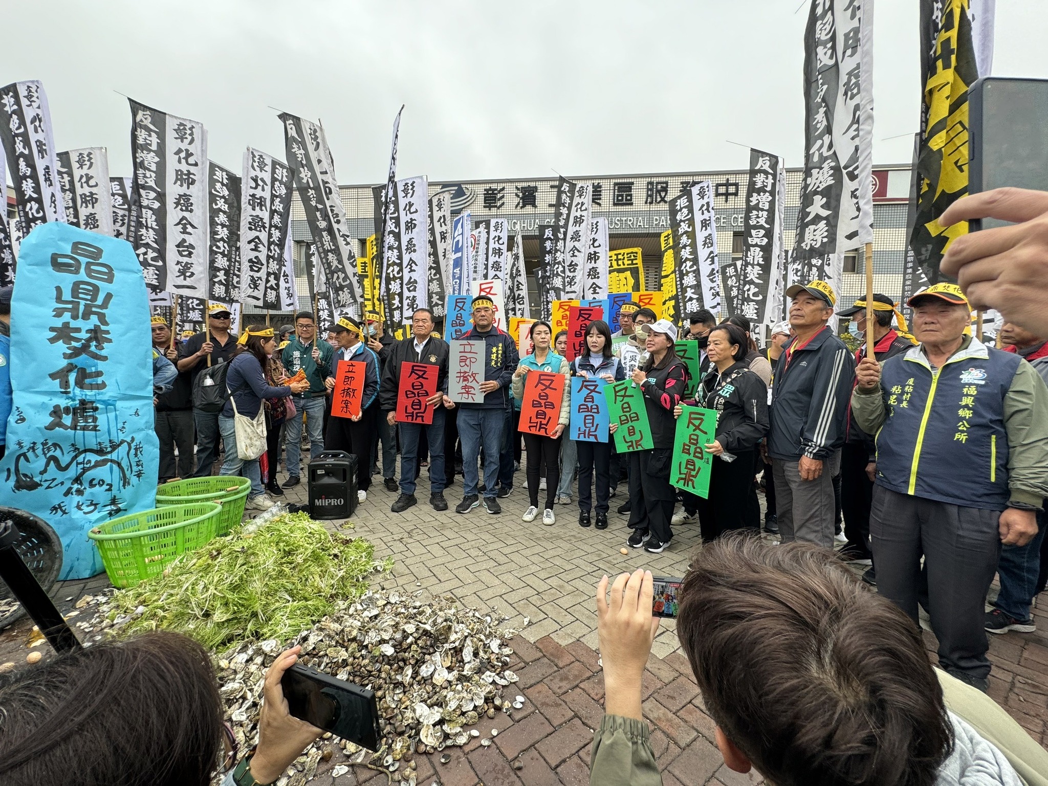 說明會現場有民間環保組織到場。圖/彰化環盟提供