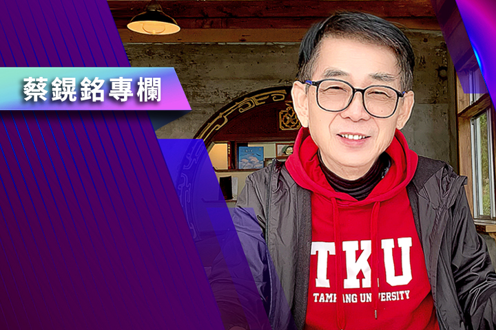 【蔡鎤銘專欄】美國優先時代的現實抉擇：台灣國防的再定位