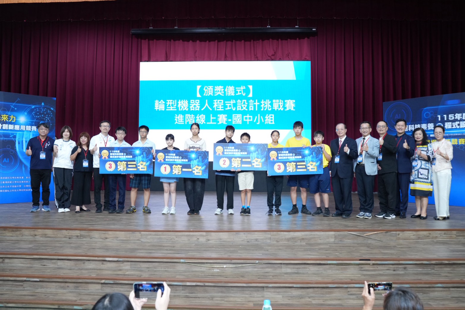 圖為國中小組競賽獲獎者合影。圖/記者陳思豪攝