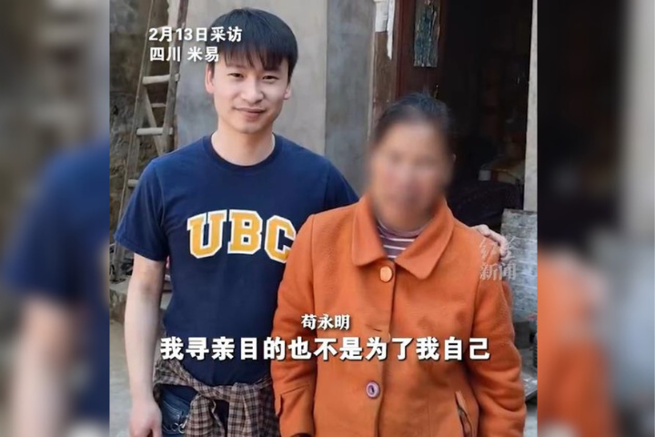 尋親17年 荷蘭華裔男返中國找到媽媽 惜生父已逝多年