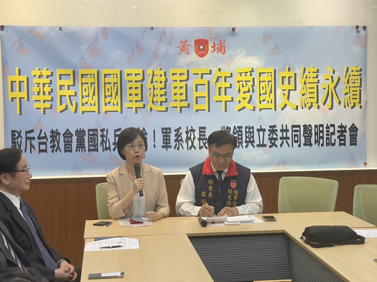 駁斥「黨國私兵」汙衊說法，陸官校友將領及立委翁曉玲重申黃埔精神。圖/林睿康攝