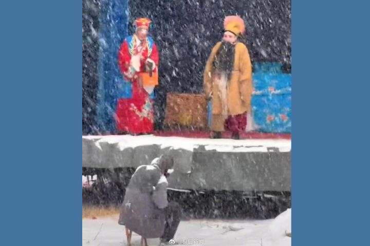 老規矩撐起風雪戲台　零下8度　豫劇演員為一位觀眾唱完全場