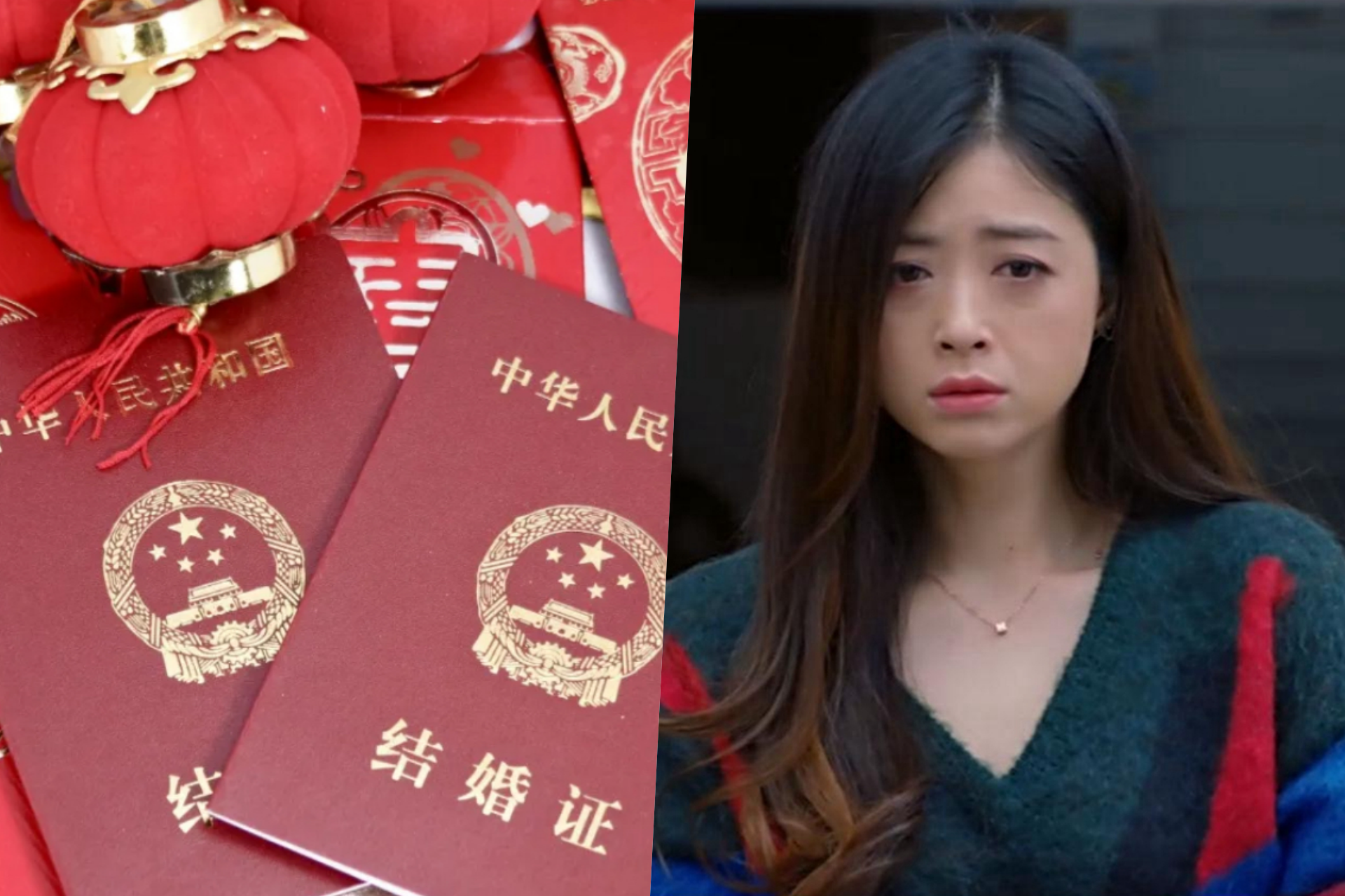 「樊勝美們」想嫁人簡單多了 大陸結、離婚登記 不用再帶戶口本！
