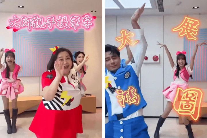 幼幼台嗨跳《大展鴻圖》遭炎上！PTT：難道要小孩唱玻璃睪丸？
