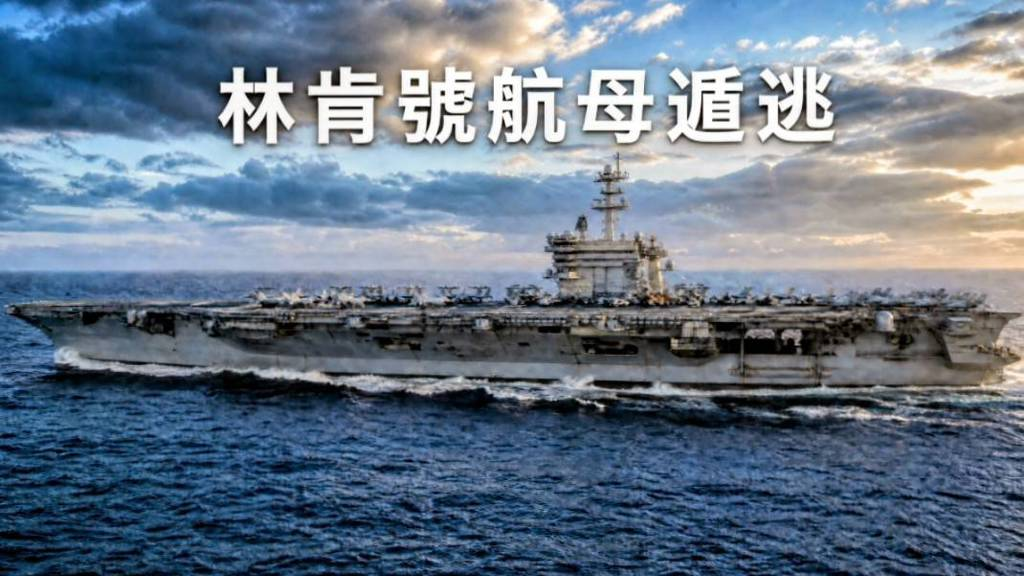 媒體報導,五角大廈正評估:「伊朗戰事結束後,是否從波斯灣撤出美軍」,暗示未來美軍將逐步撤出中東。(圖/台灣國際戰略學會)