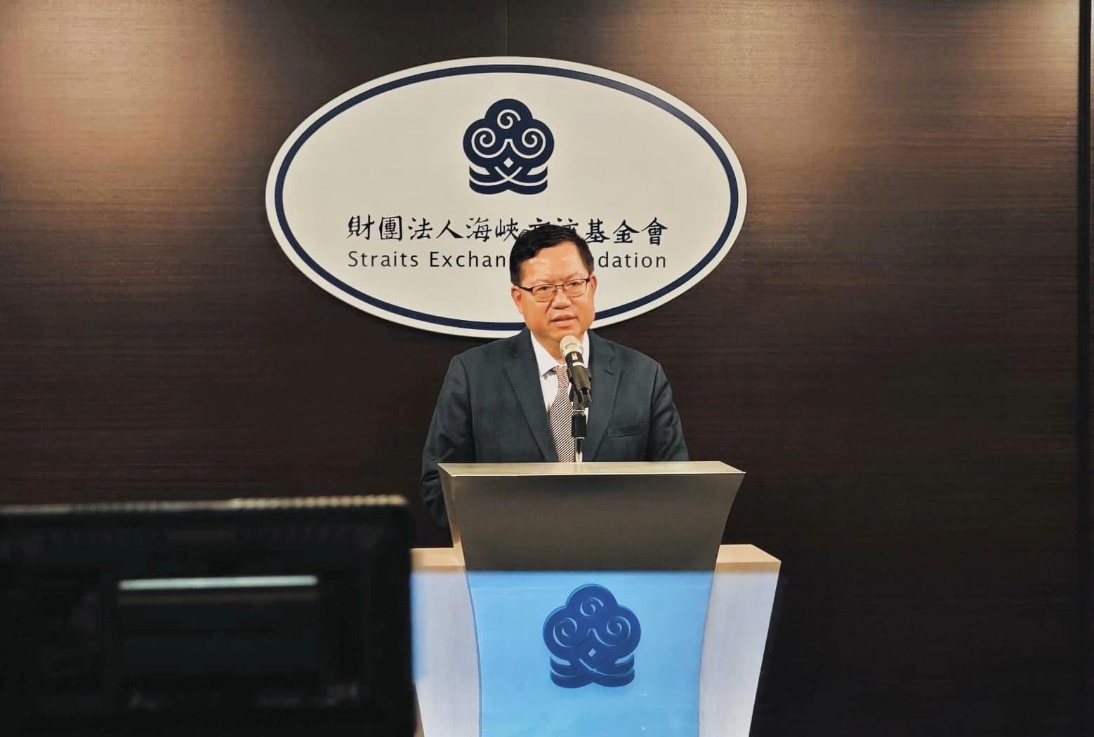 海基會董事長上月11日參加大陸台商投資台灣參訪活動致詞，不到一個月卻傳涉弊案被聲押禁見。圖／取自鄭文燦臉書