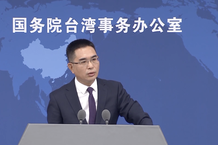 國台辦發言人陳斌華在記者會中宣布「台獨打手」專欄第一天收到323封檢舉郵件。圖/取自百度