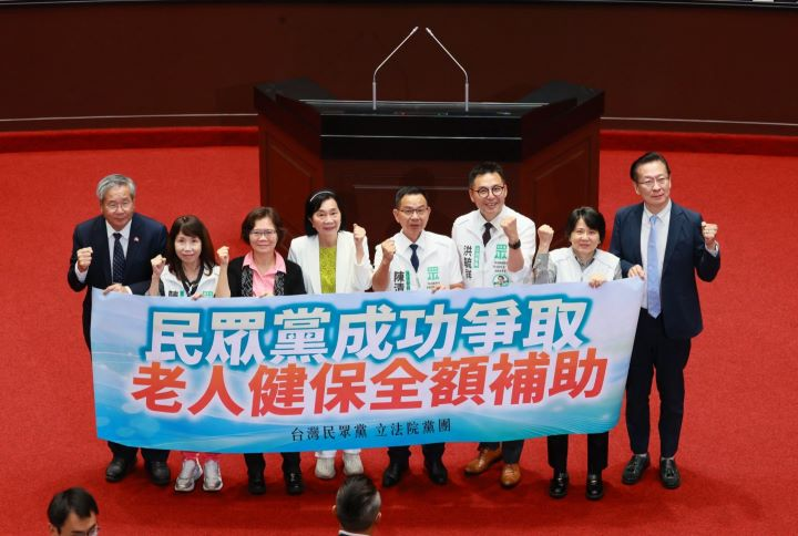 老人健保補助影響福利？民眾黨轟衛福部「消費弱勢」：假牙補助法源根本沒刪