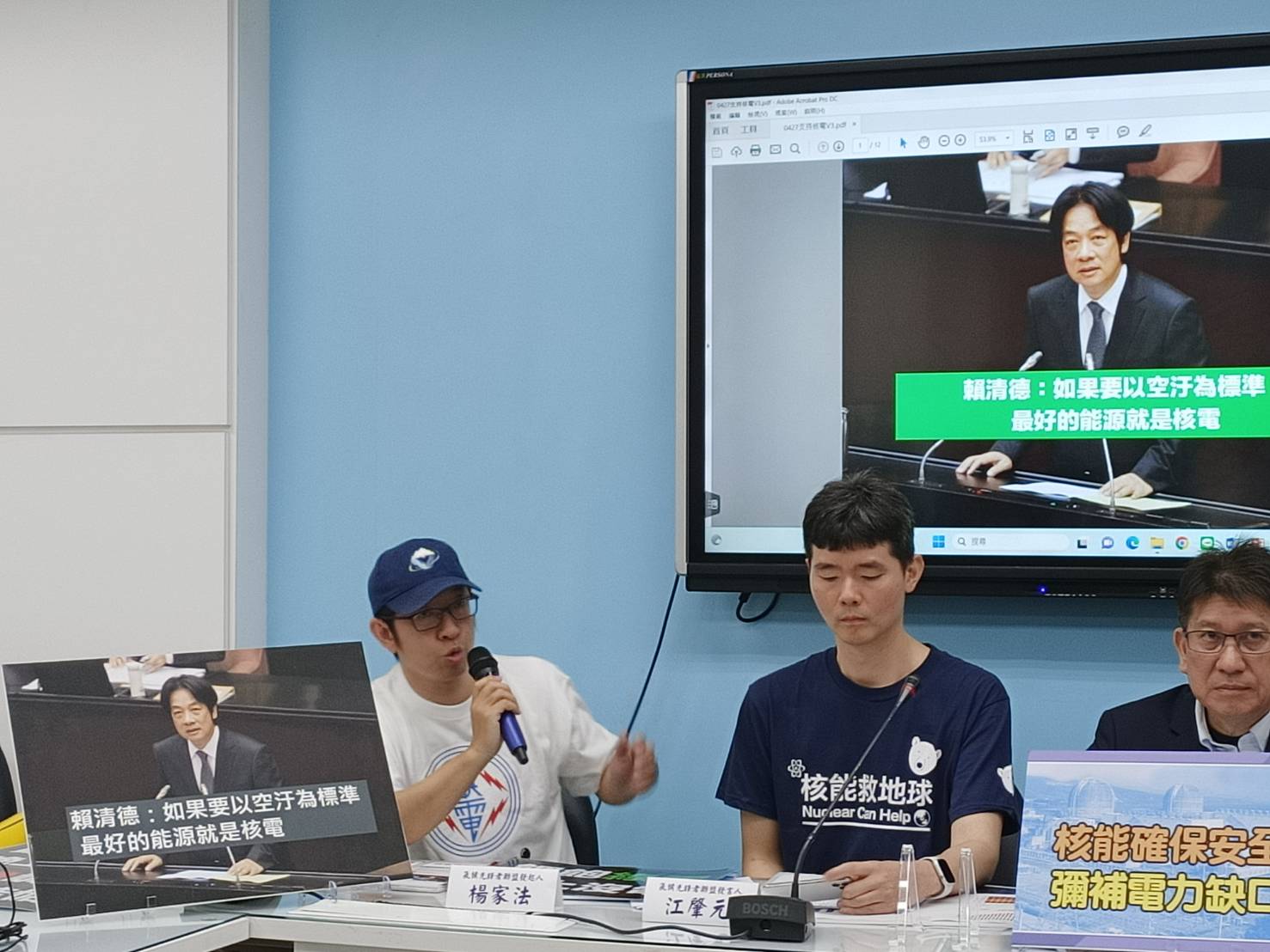 左起氣候先鋒者聯盟發起人楊家法、發言人江肇元、國民黨立委林思銘。圖/簡立欣攝