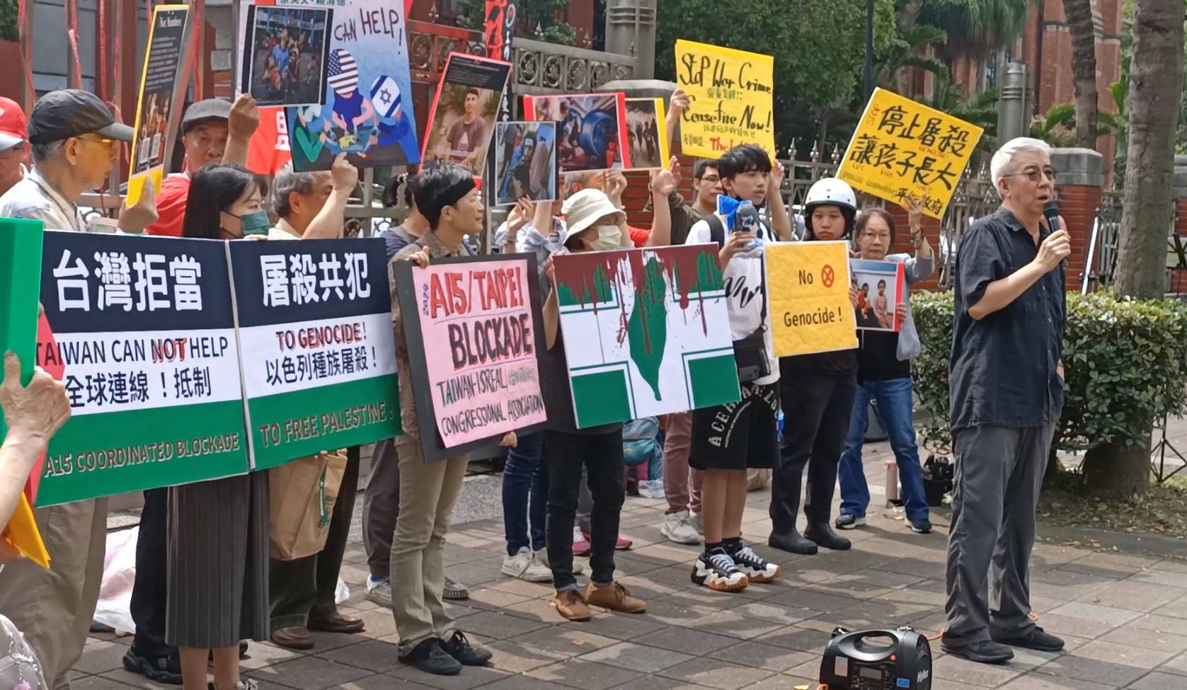 多個民間團體今日在立法院前響應國際社會抵制以色列屠殺加薩走廊暴行，並且則民進黨政府成為以色列「血腥幫兇」。圖/簡立欣攝