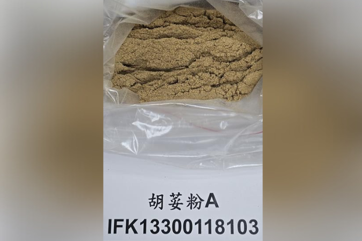小磨坊從大陸進口的胡荽粉，被檢出農藥殘留超標。圖/取自食藥署官網