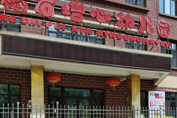甘肅幼稚園使用違規添加劑　逾40童鉛中毒血中鉛濃度超標3倍
