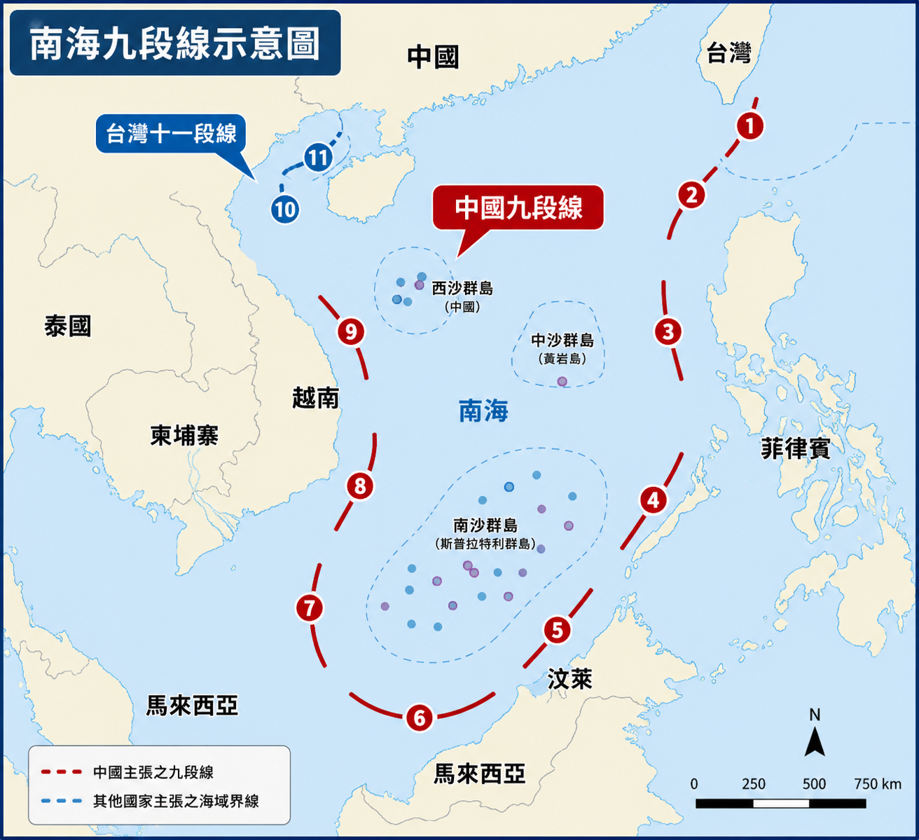菲律賓、美國、日本、澳洲、加拿大及英國等14個國家發表聯合聲明,重申2016年海牙常設仲裁庭的裁決具有法律拘束力,大陸主張的九段線並無依據。圖/AI生成