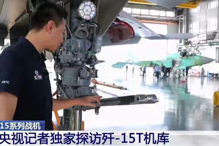 出現在央視報導畫面背景中的殲-35。圖/取自央視