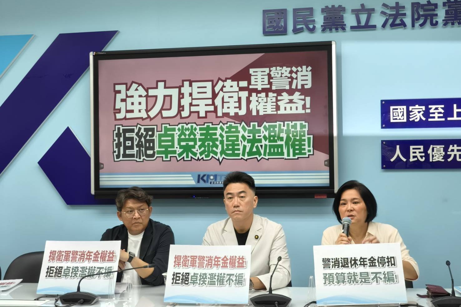 美準官員再喊我軍費占GDP10％！陳玉珍：中華民國預算由中華民國人民決定