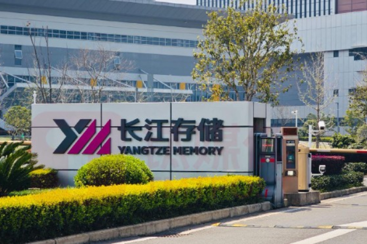 不滿遭列實體名單　長江存儲怒告美國防部、商務部