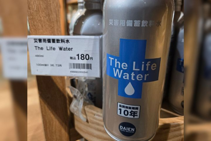 軍方採購120元戰備水惹議！最新決標金額曝光　網傻眼：太黑了吧