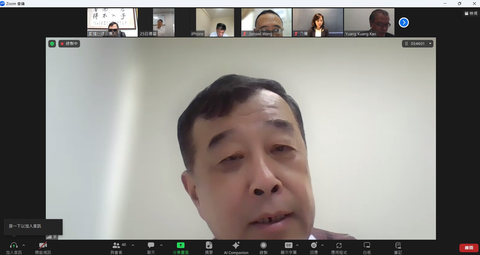 北大台研院長李義虎說，520講話是「兩國論」加「一邊一國論」的混合體。圖／中華和平發展智庫提供
