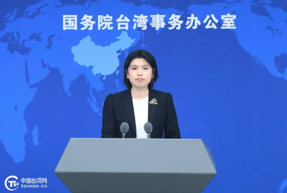 國台辦稱觀光署拒絕大陸人員參加台北夏季旅展 是企圖阻斷兩岸交流