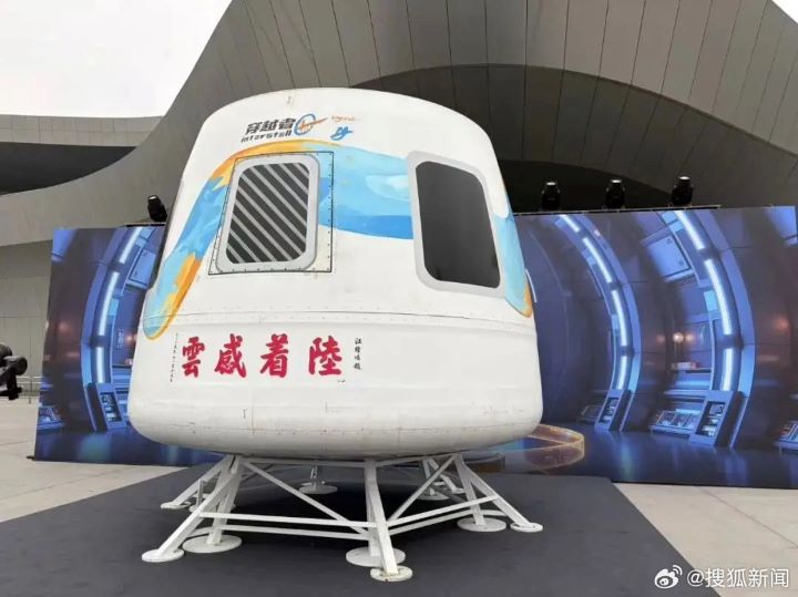 「穿越者壹號」（CYZ1）是大陸首艘商業太空船，採用可重複使用設計。圖/取自搜狐新聞