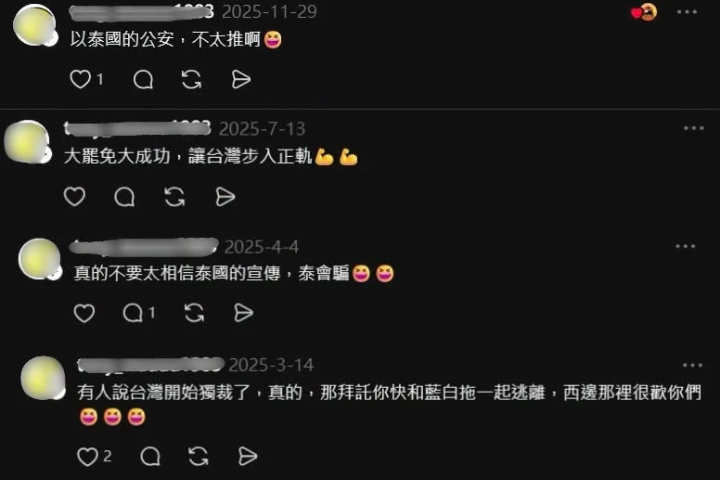 臉書粉專指出，吳男有「大罷免大成功」的病徵，又常來泰國玩，又喜歡嘴泰國的不是。圖/取自「泰國清邁象」臉書