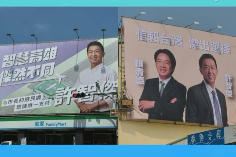 賴變票房毒藥？吳子嘉爆高雄賴瑞隆、許智傑紛紛換下賴清德看板