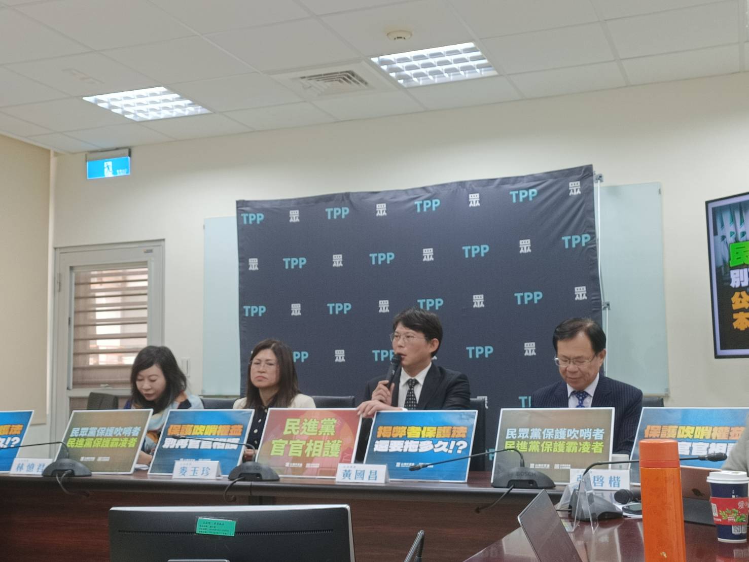 民眾黨團22日召開記者會，宣示本會期公益揭弊者保護法一定要通過。圖／記者簡立欣攝
