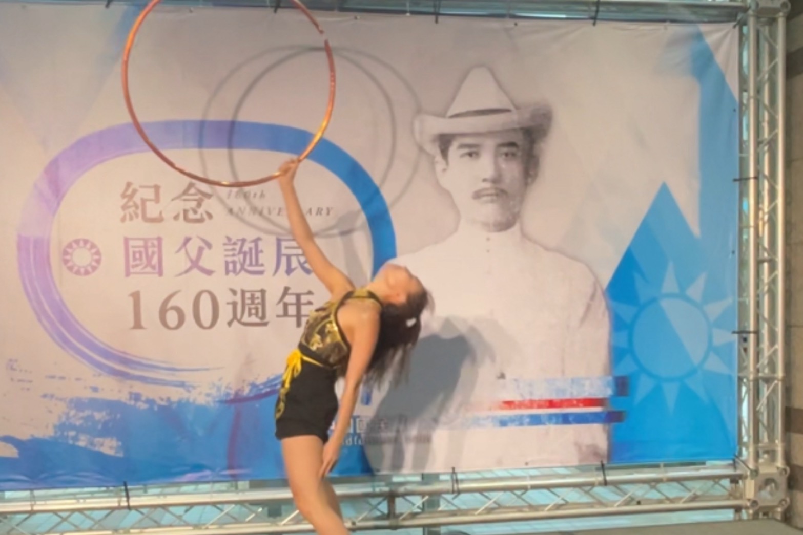 國民黨今年紀念國父孫中山誕辰活動請來許多年輕舞者,展現年輕活力。圖/記者洪子苓攝