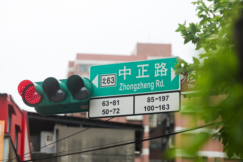 打臉劉世芳！卓揆定調：「中正路改名」非最重要施政、無全盤推動計畫
