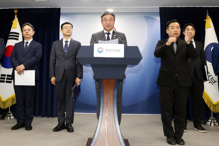 韓國啟動中央機關搬遷計畫　44單位近萬公務員將從首爾遷至世宗辦公