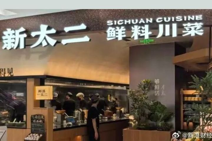 酸菜魚單一爆品賣不動　「新太二」改推現炒川菜　