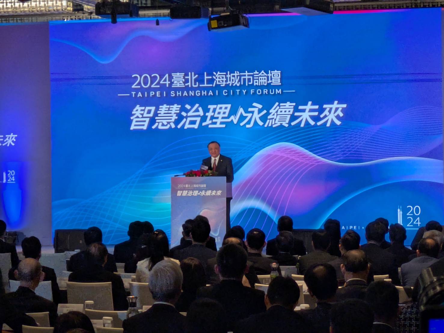 2024台北上海城市論壇17日在晶華酒店舉行，上海市副市長華源（圖）致詞時表示，雙城論壇一路走來架起兩市之間的彩虹橋。圖/記者高陸攝