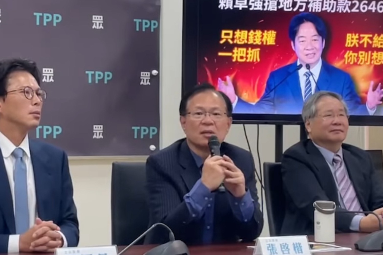 民眾黨周三徵召張啓楷戰嘉義　許甫等6參選戰將本周集體請辭幹部職