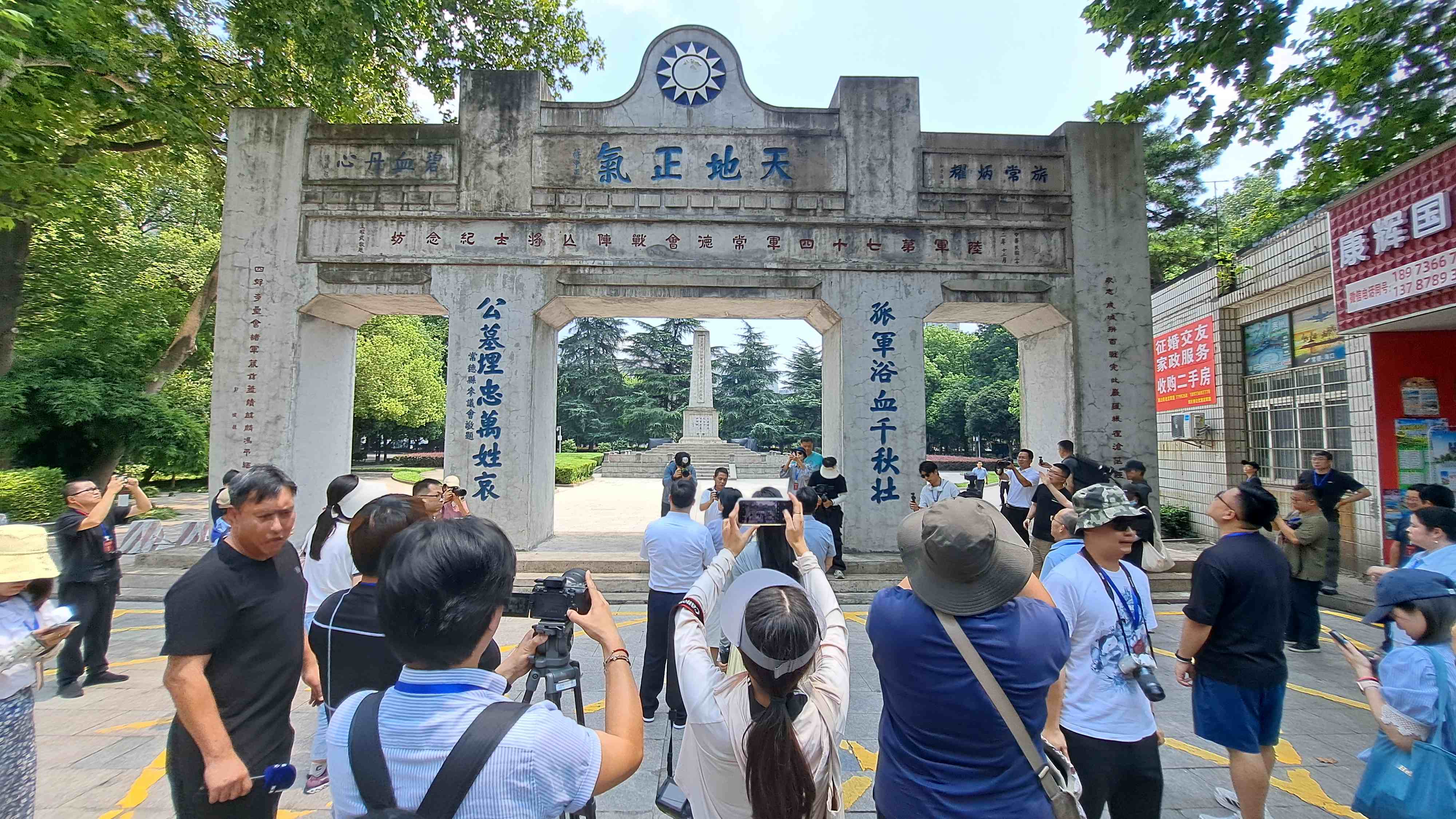 【英雄之城—常德】虎賁萬歲 沒有常德血戰就沒有開羅宣言 就沒有台灣光復