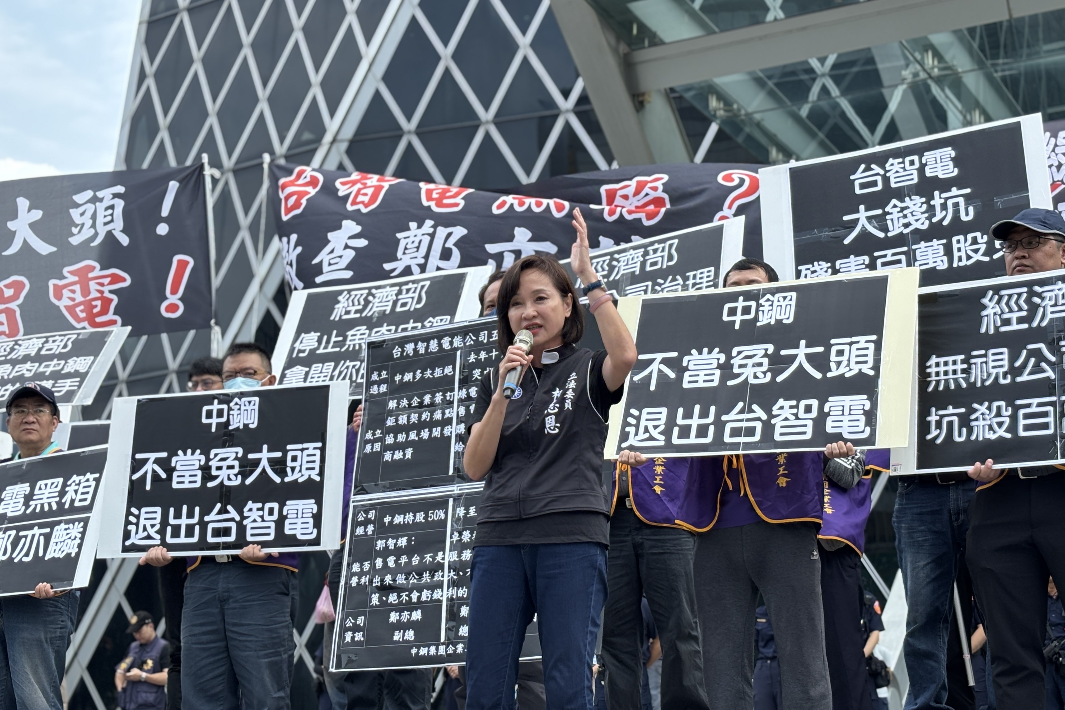 中鋼工會要求中鋼撤出台智電！柯志恩聲援：應徹查「小英男孩」鄭亦麟