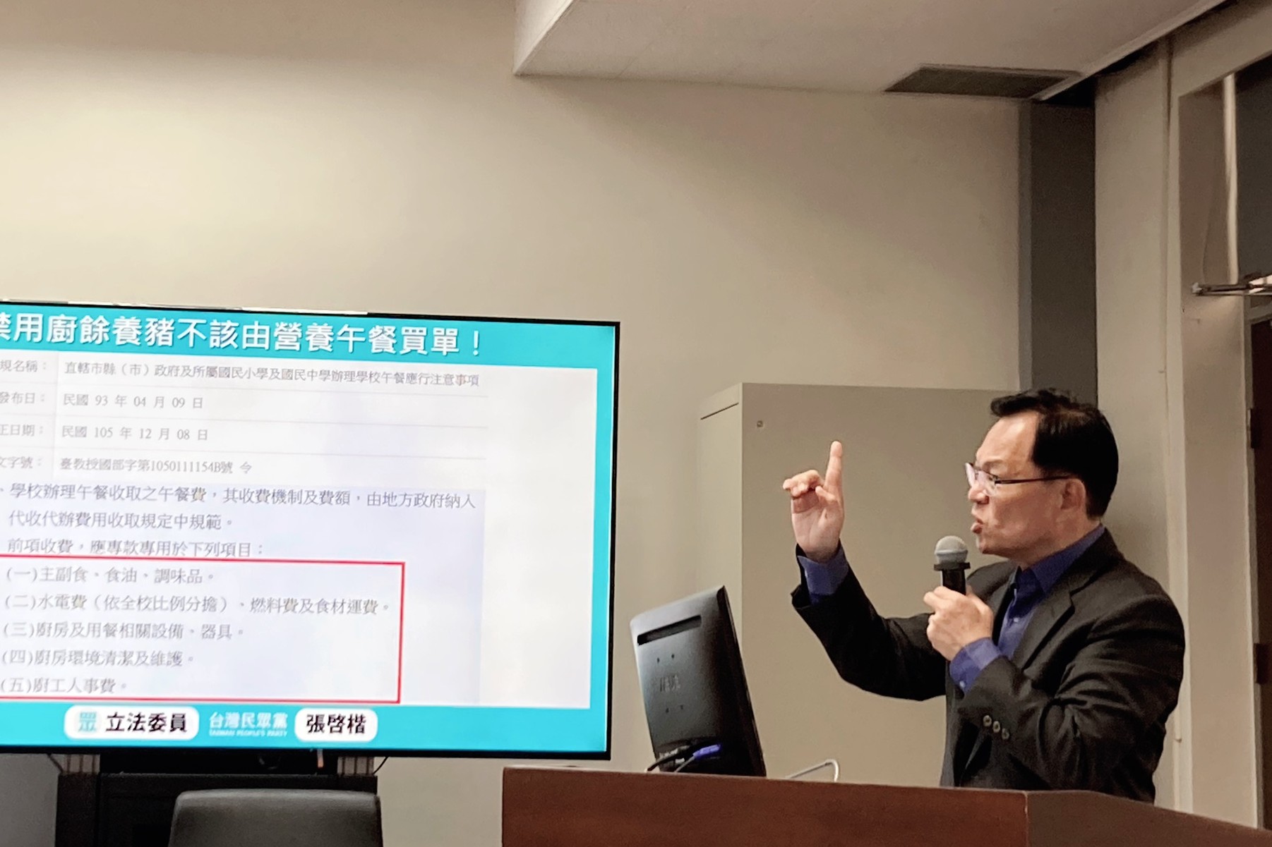 禁廚餘養豬後遺症:營養午餐恐漲價 中央配套措施不足