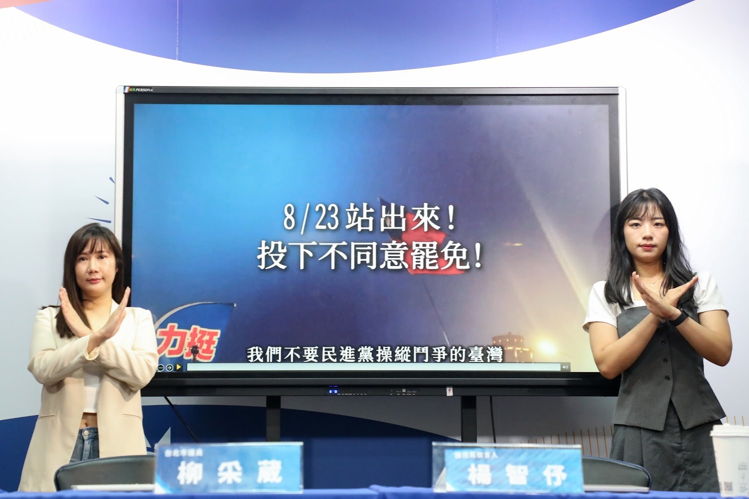 綠民代造謠藍委在新店蓋23萬平方公里豪宅 藍傻眼：相當於整個英國國土？