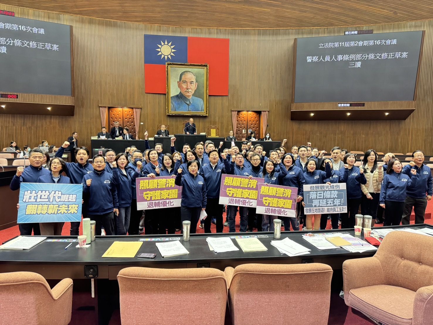 藍白7日聯手通過《警察人員人事條例》，提高警消人員退休金的樓地板及年增率等。圖/取自立委賴士葆臉書