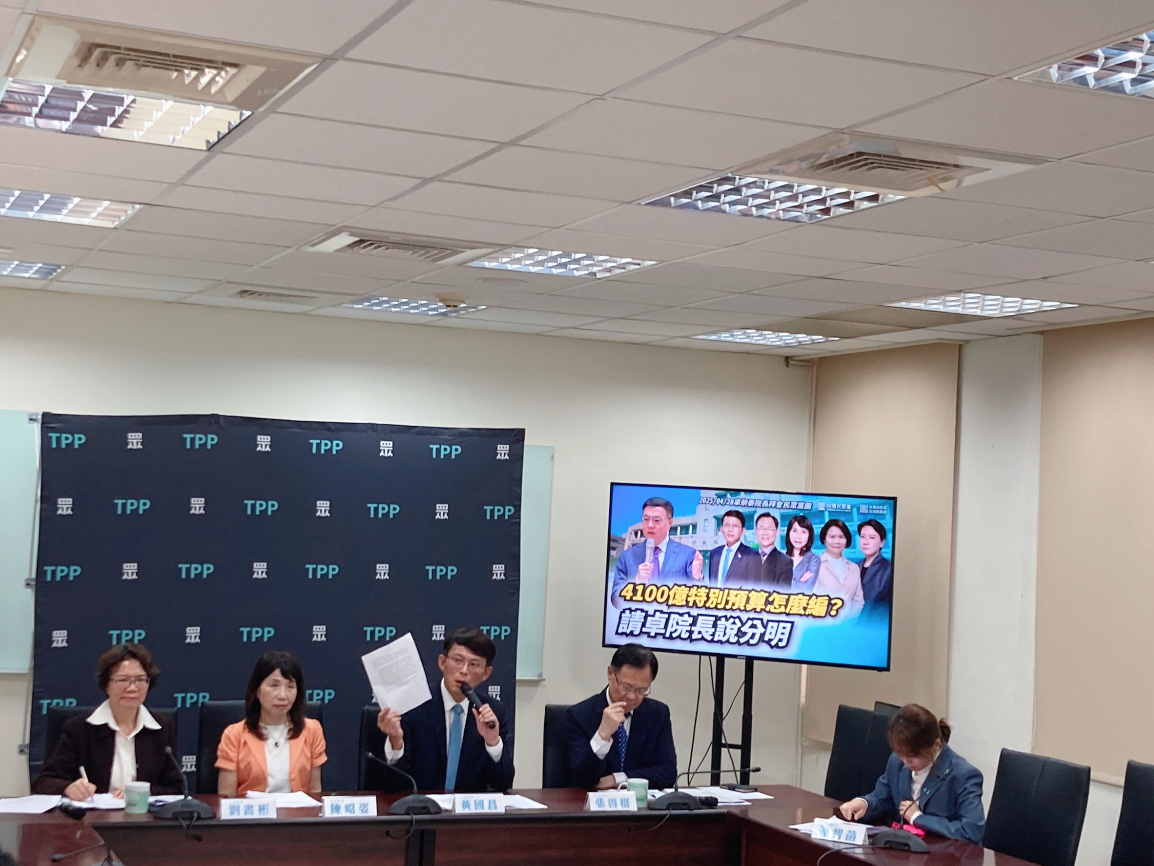 行政院團隊28日就特別預算之事拜會民眾黨團，黨團總召黃國昌(中)等召開會後記者會。圖/民眾黨團提供