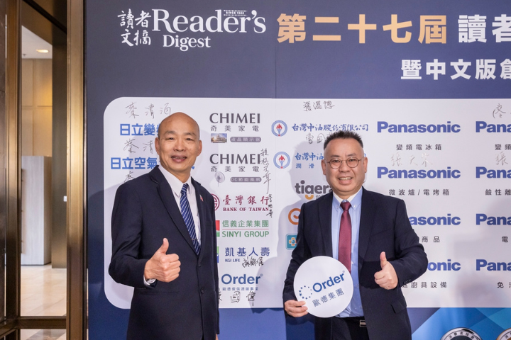歐德傢俱連續17年獲信譽品牌肯定，立法院長韓國瑜（左）與歐德集團執行長陳國偉（右）合影留念。圖/歐德集團提供