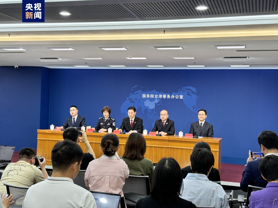 大陸國台辦今天下午3點與相關部門舉行「聯合專題發布會」。圖/翻攝自央視