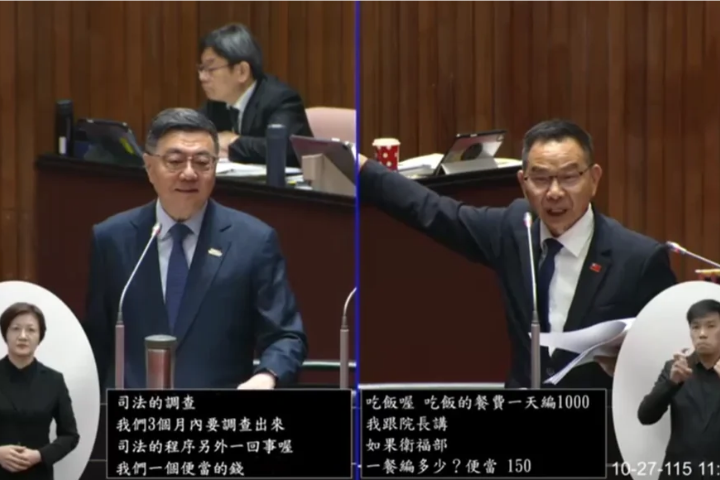 數產署預算1.2億飆至8億元！民眾黨揭：開會餐費1天1000元