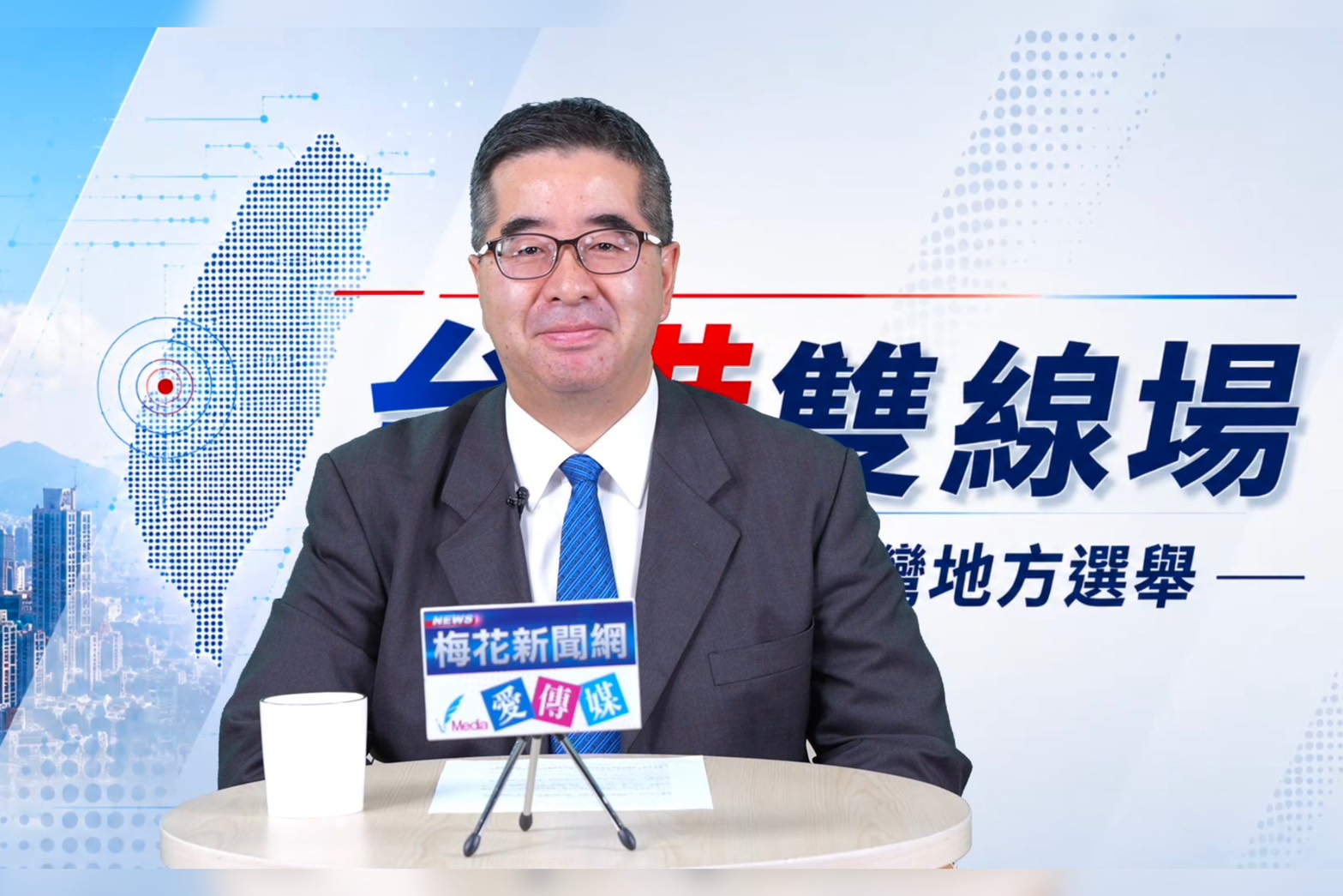 中國國民黨副主席蕭旭岑16日接受《梅花新聞網》與香港媒體《堅料網》合作的節目《台港雙線場》專訪。圖/記者陳思豪攝