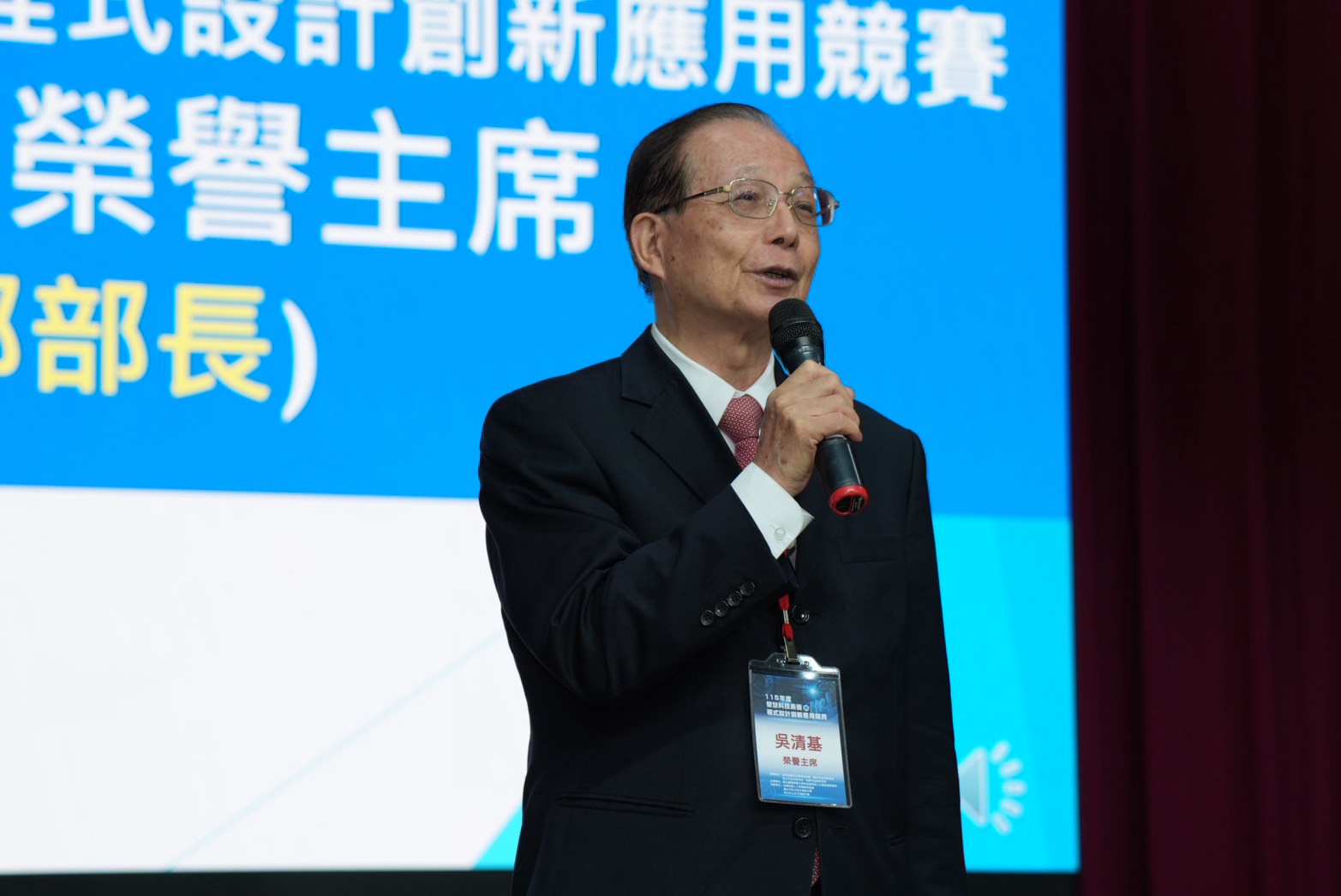 台灣校園人工智慧教育協會名譽理事長吳清基致詞時表示,希望AI教育不只停留在課堂,也能在家庭中持續發展。圖/記者陳思豪攝